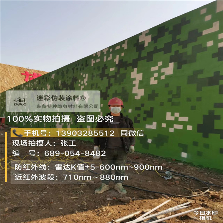 潮州外墙迷彩漆施工注意事项（通用 + 数码专属）